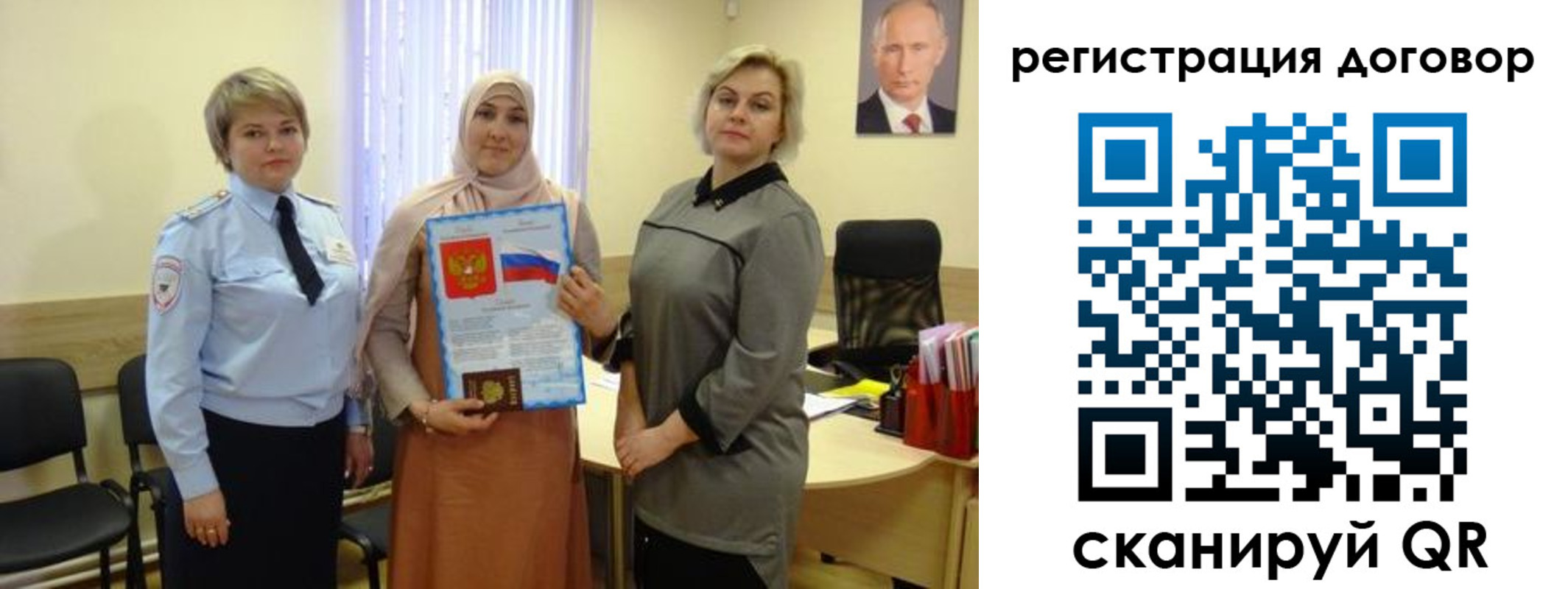 временная регистрация в Лангепасе