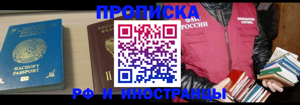 регистрация для школы в Лангепасе