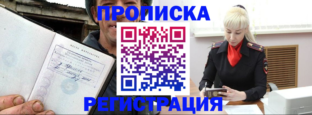 регистрация в Лангепасе